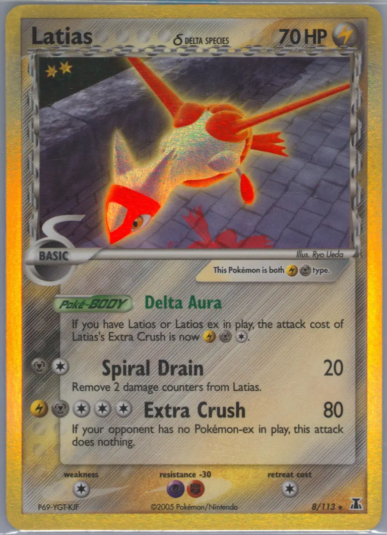 Latias δ card photo