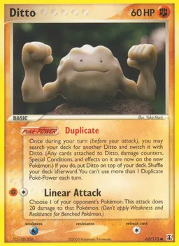 Ditto #62