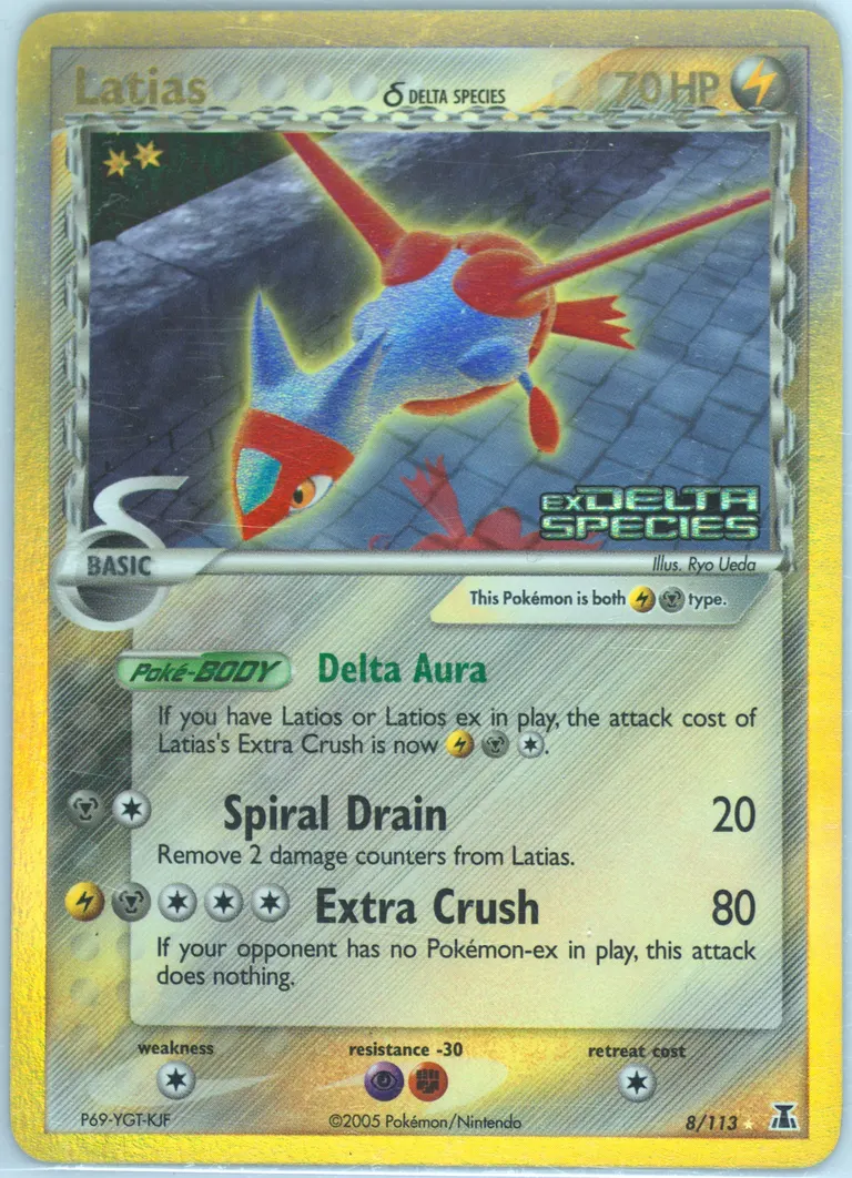 Latias δ card photo