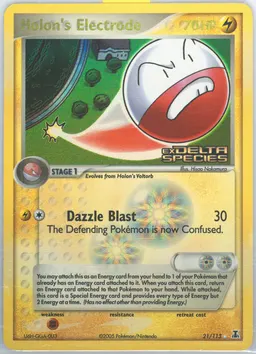 Holon's Electrode #21