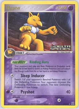Hypno #23