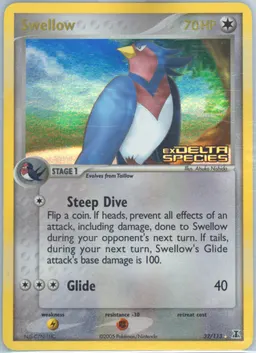 Swellow #32