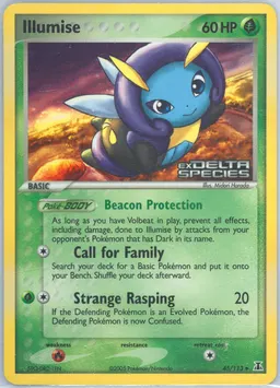 Illumise #45