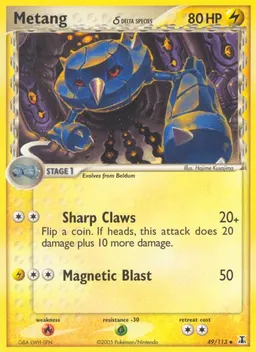Metang δ card photo