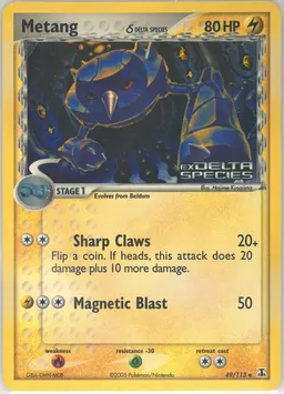 Metang δ #49