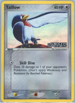 Taillow #86