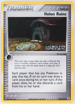 Holon Ruins #96