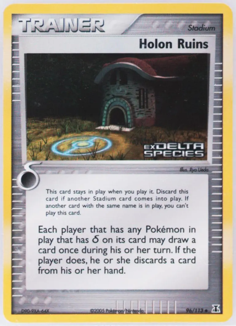 Holon Ruins card photo