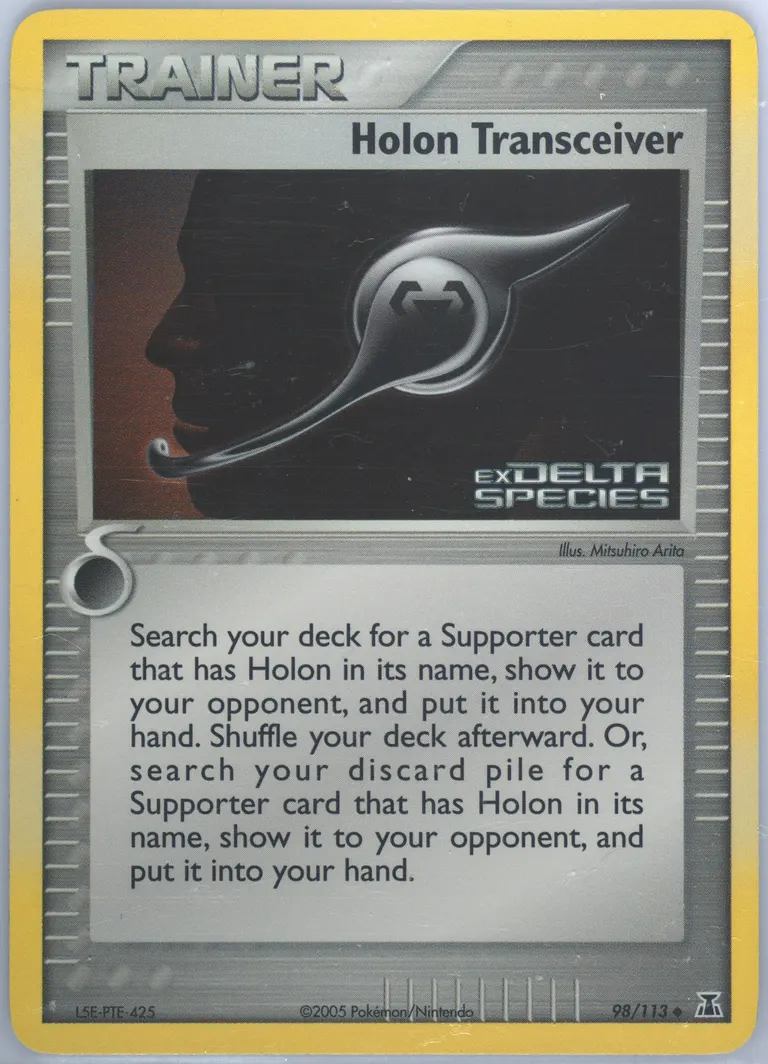 Holon Transceiver card photo