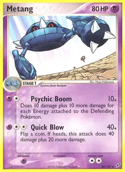 Metang card photo