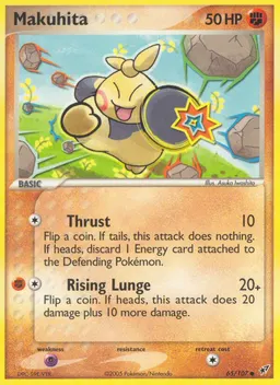 Makuhita card photo