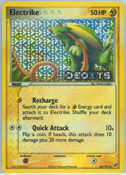 Electrike #60