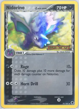 Nidorino δ #35
