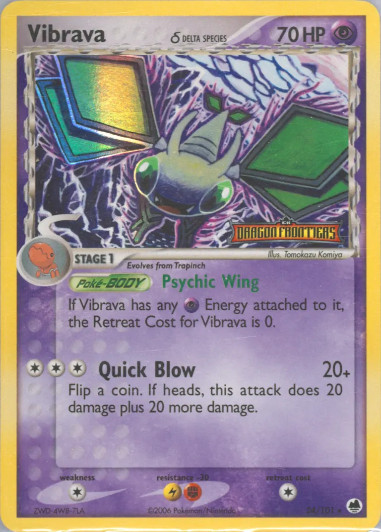 Vibrava δ card photo