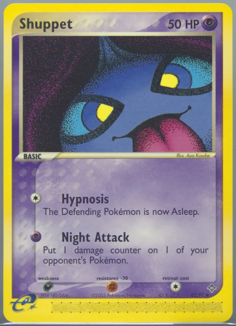 Shuppet card photo
