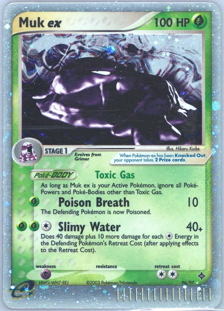 Muk ex card photo