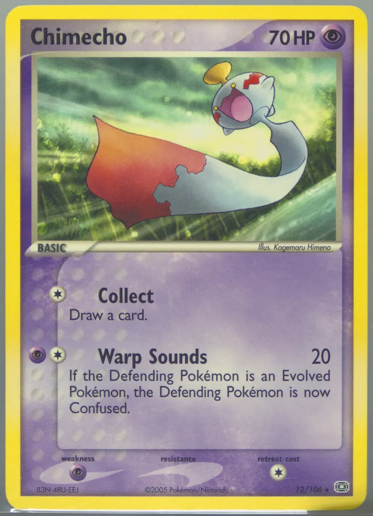 Chimecho card photo