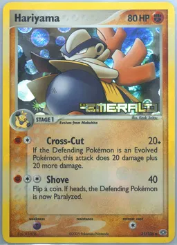 Hariyama #31