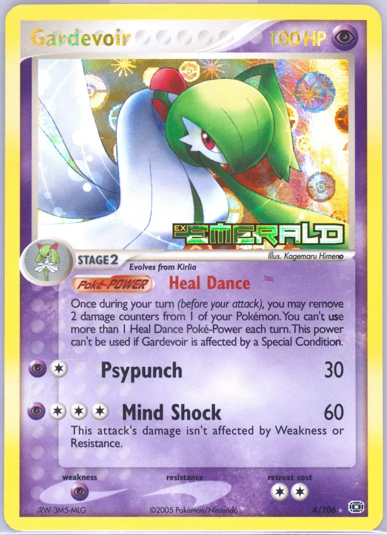Gardevoir card photo