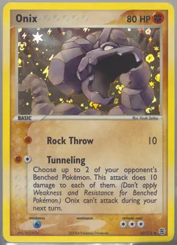 Onix #42