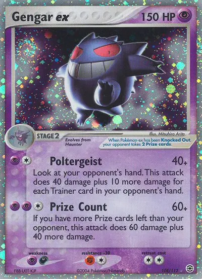 Gengar ex card photo
