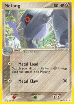 Metang card photo