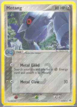 Metang #21