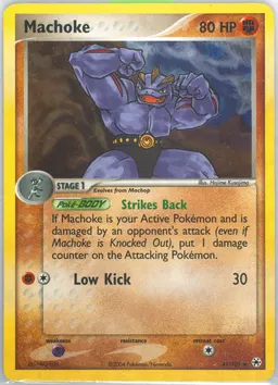 Machoke #41