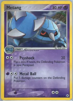 Metang #43