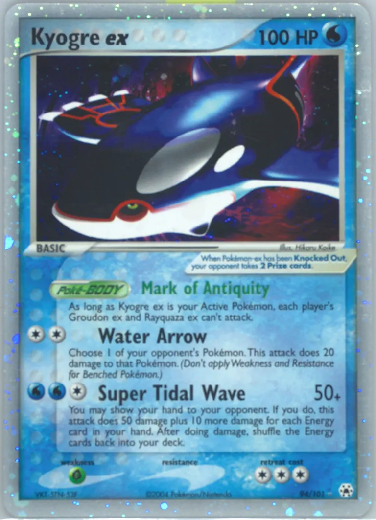 Kyogre ex card photo