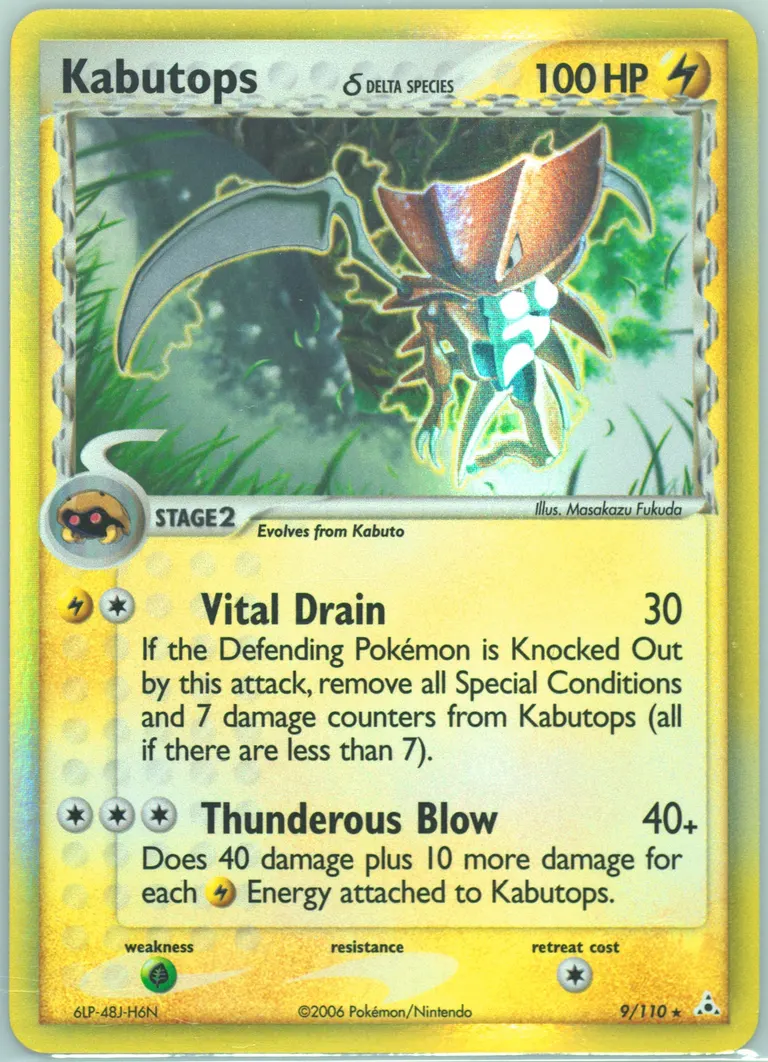 Kabutops δ card photo