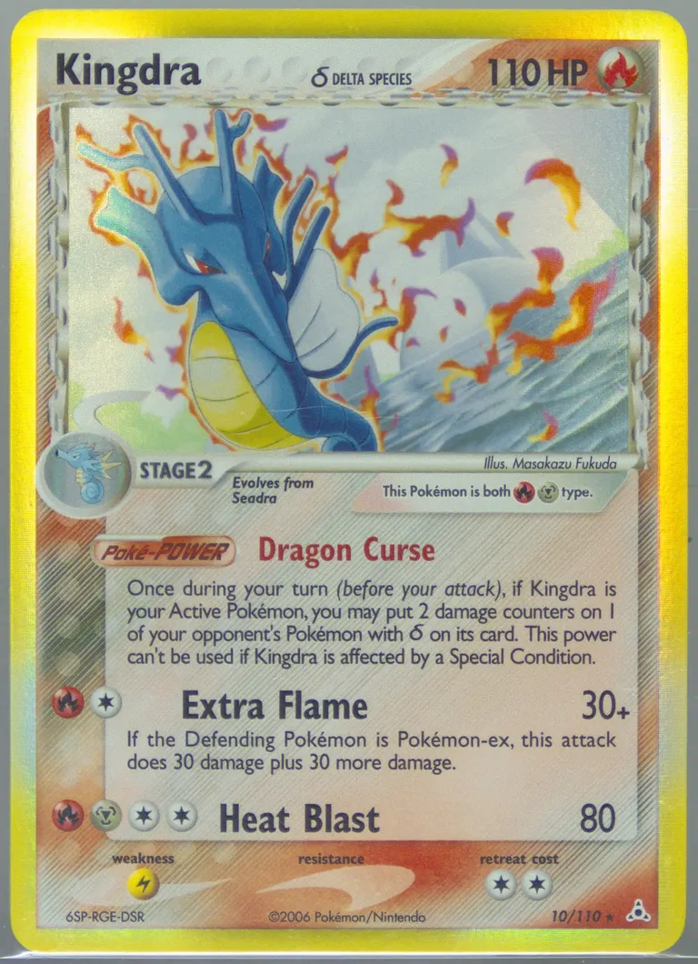 Kingdra δ card photo