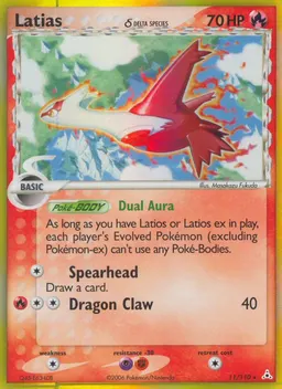 Latias δ #11
