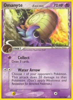 Omanyte δ #74