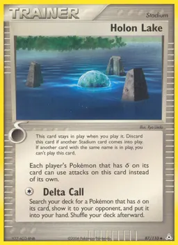 Holon Lake card photo
