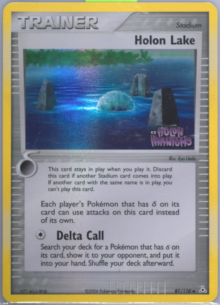 Holon Lake card photo