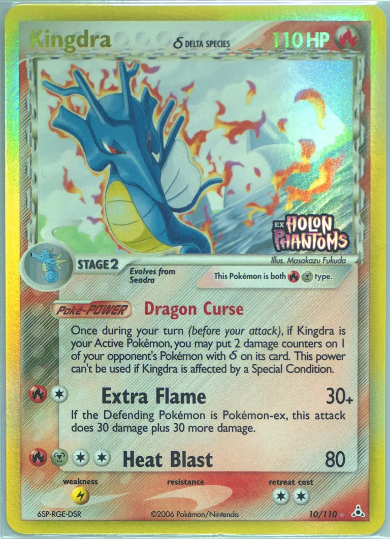 Kingdra δ card photo