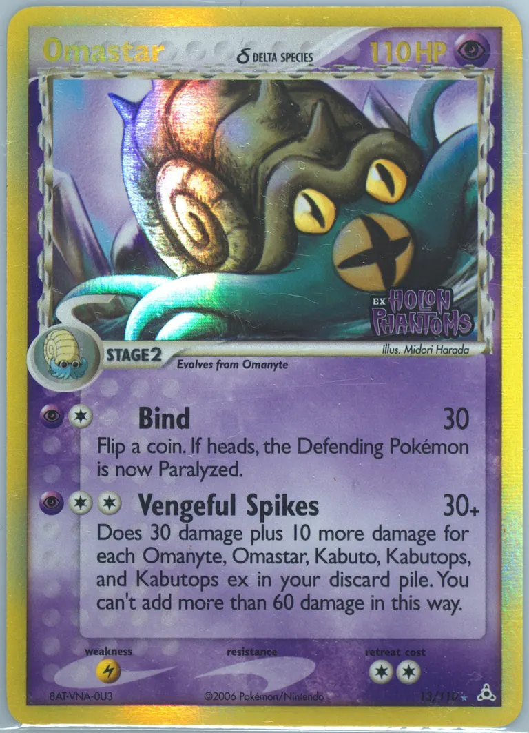 Omastar δ card photo