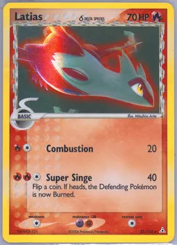 Latias δ #21