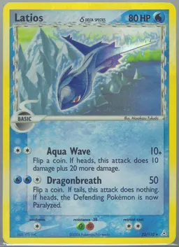 Latios δ #22