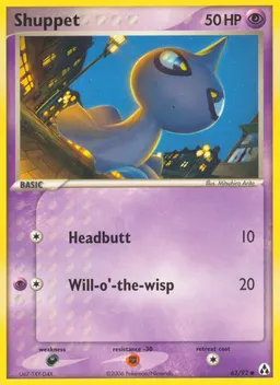 Shuppet card photo