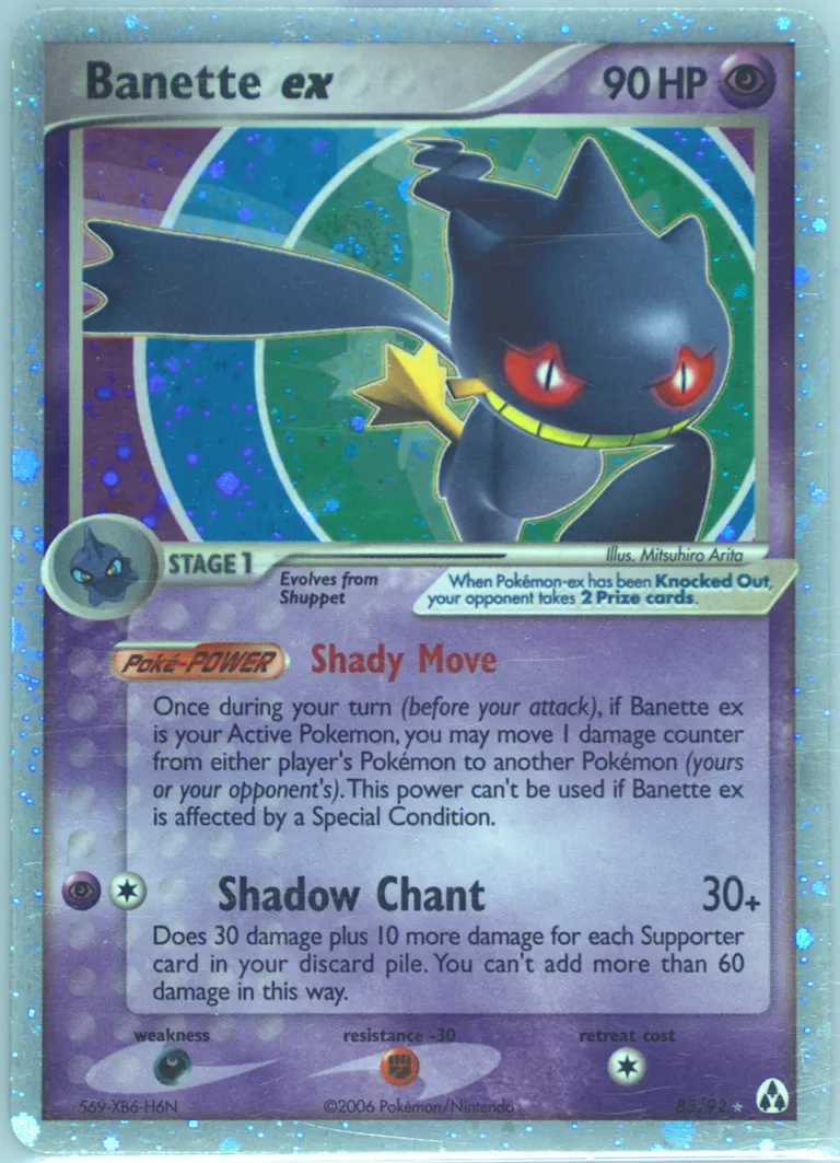 Banette ex card photo