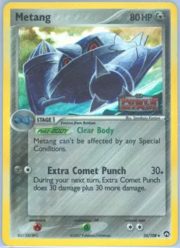Metang #35