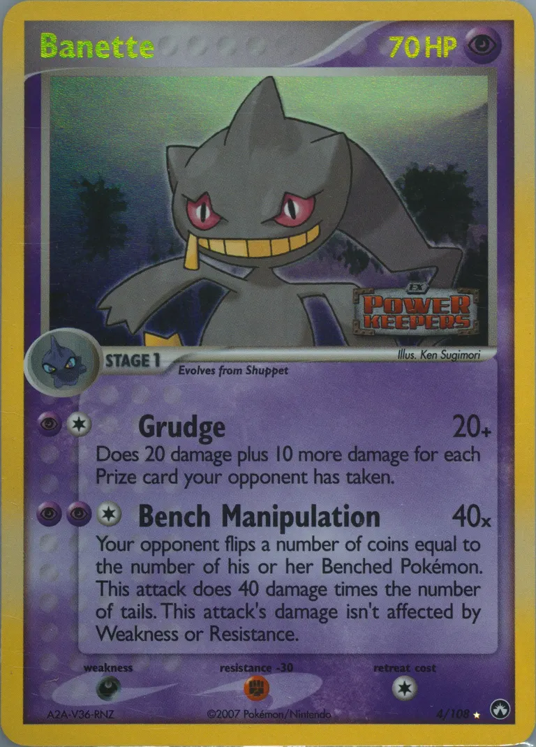 Banette card photo