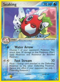 Seaking card photo