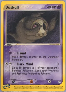 Duskull #62