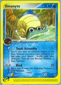 Omanyte #70
