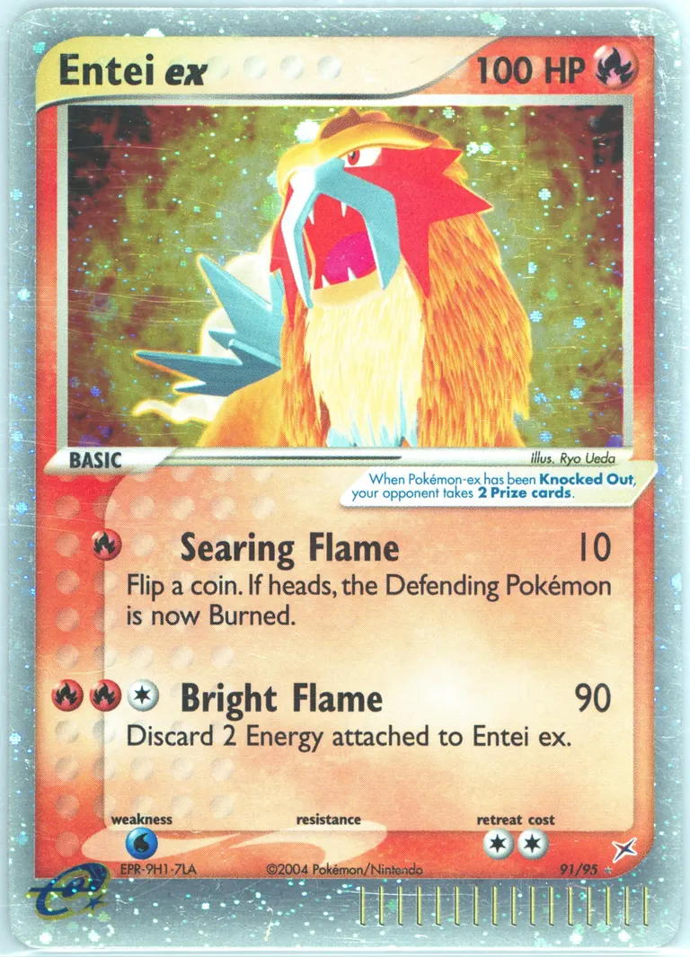 Entei ex card photo