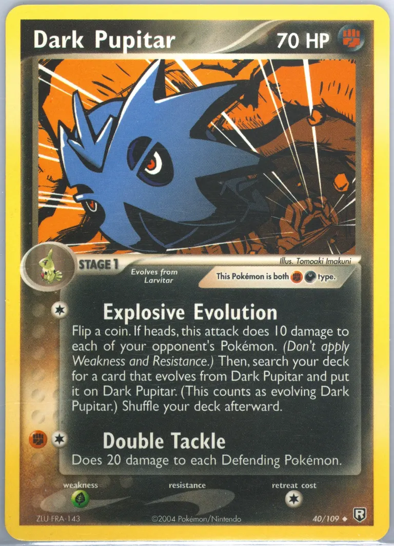Dark Pupitar card photo