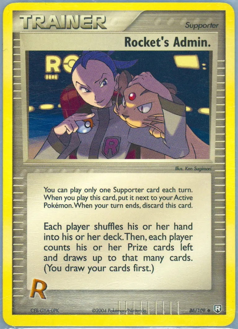 Rocket's Admin. card photo
